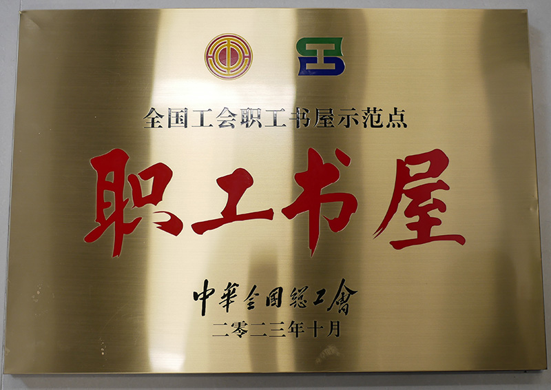 先進(jìn)單位